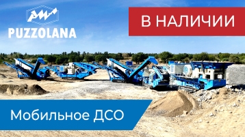 В наличии в РФ